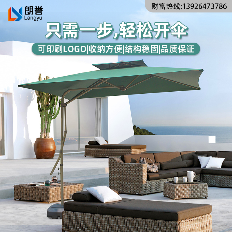 现货户外扳手伞别墅遮阳庭院伞花园露台咖啡厅站岗亭户外伞可印刷