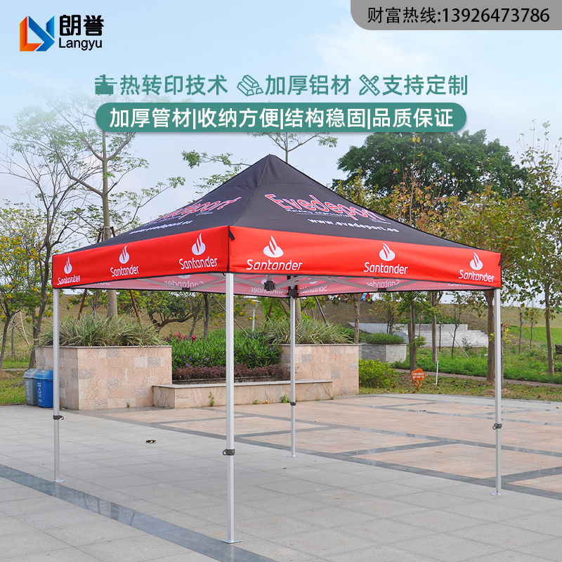 现货50mm铝合金雨棚3X3米折叠铝架广告摆摊四脚帐篷商用展览