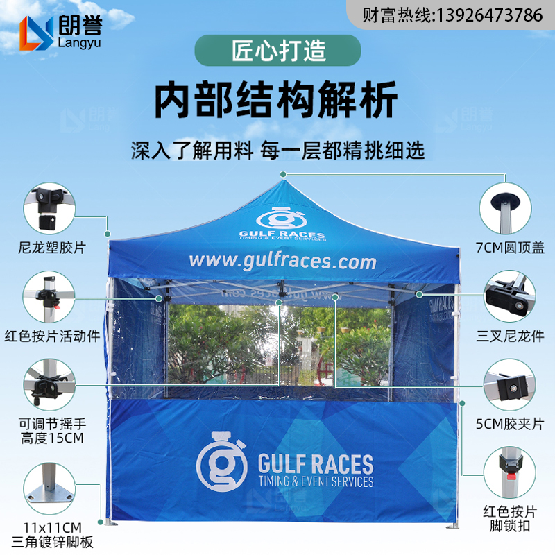 定制户外帐篷网红摆摊四角伞架伸缩折叠40菱形铝合金支架销售工厂