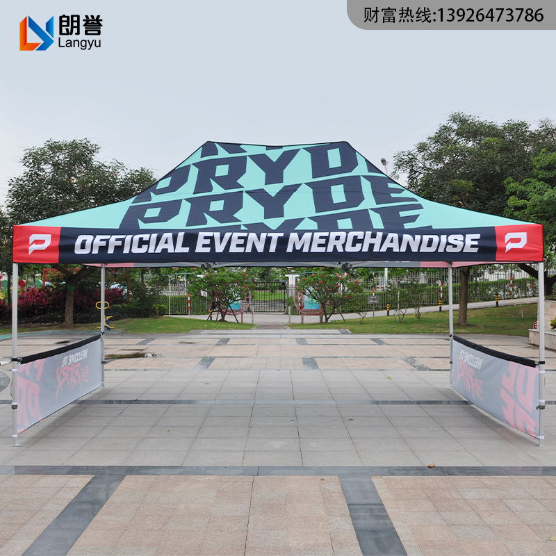 定制50菱形铝合金帐篷户外花园遮阳伞折叠伸缩雨棚外贸进出口工厂