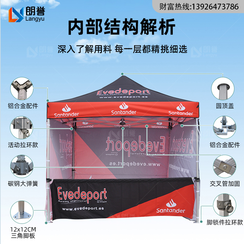 外贸跨境50mm铝合金四脚折叠伸缩式帐篷架子户外单独支架帐篷