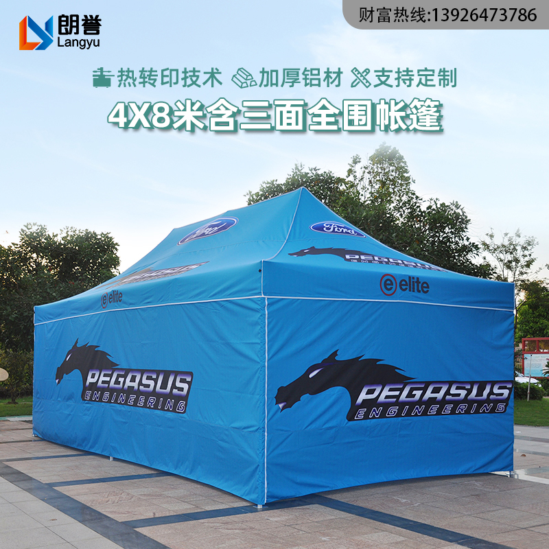 跨境4×8米50管菱形大型展览帐篷架户外广告折叠铝架帐蓬