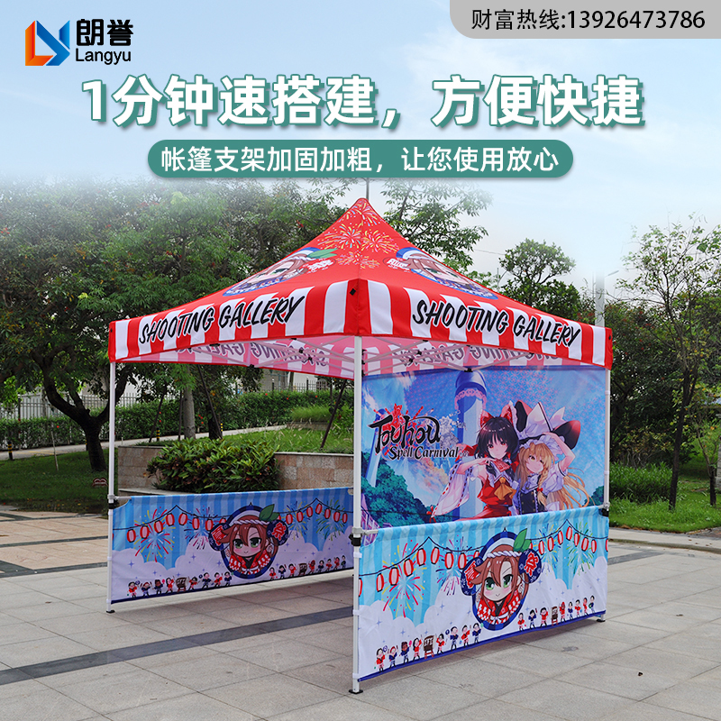 定制户外遮阳3*3加粗穿横杆四脚折叠伸缩自动架帐篷支架32管铁架