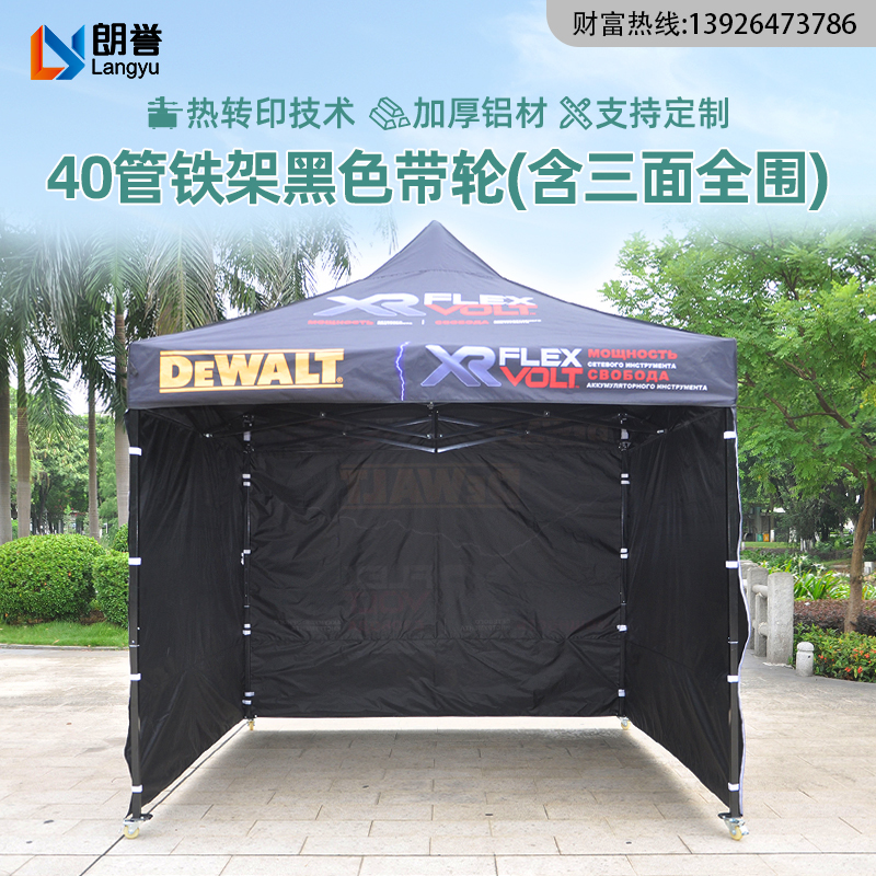 定制户外40方管带万向轮广告铁架帐篷高光黑大力神伸缩遮阳棚雨棚
