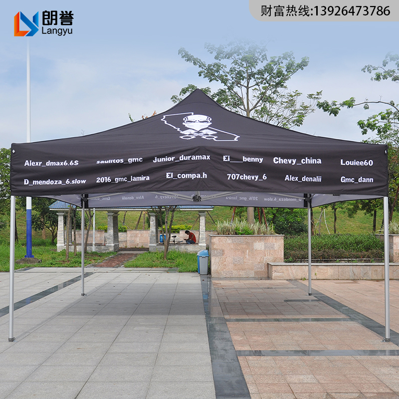 定制50菱形铝架帐篷热转印户外广告商用四脚遮阳蓬雨篷批发工厂