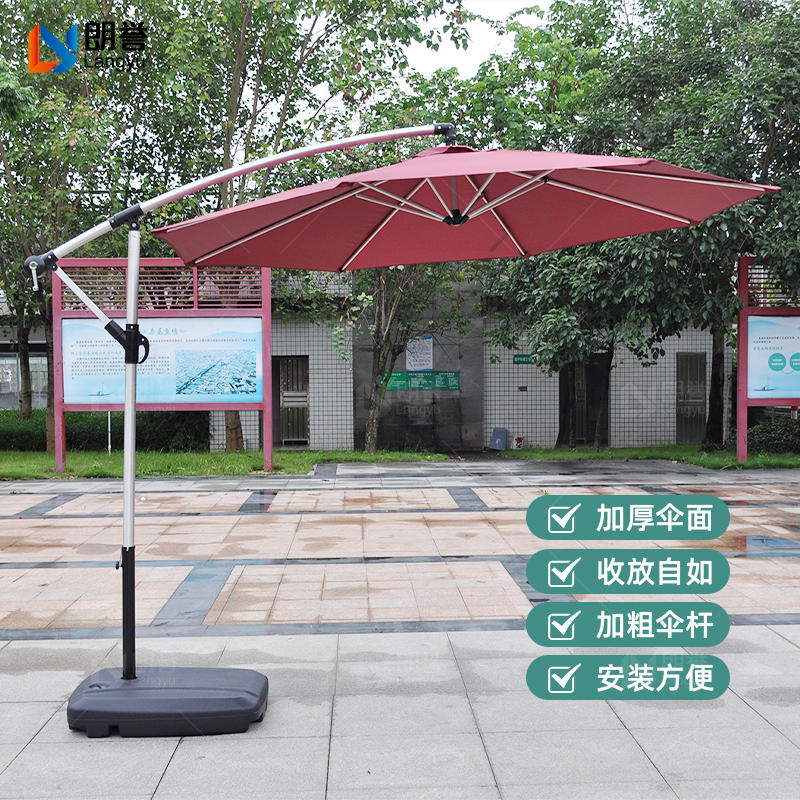 定制户外遮阳伞双顶香蕉伞室外商用外摆太阳伞沙滩罗马伞可印LOGO