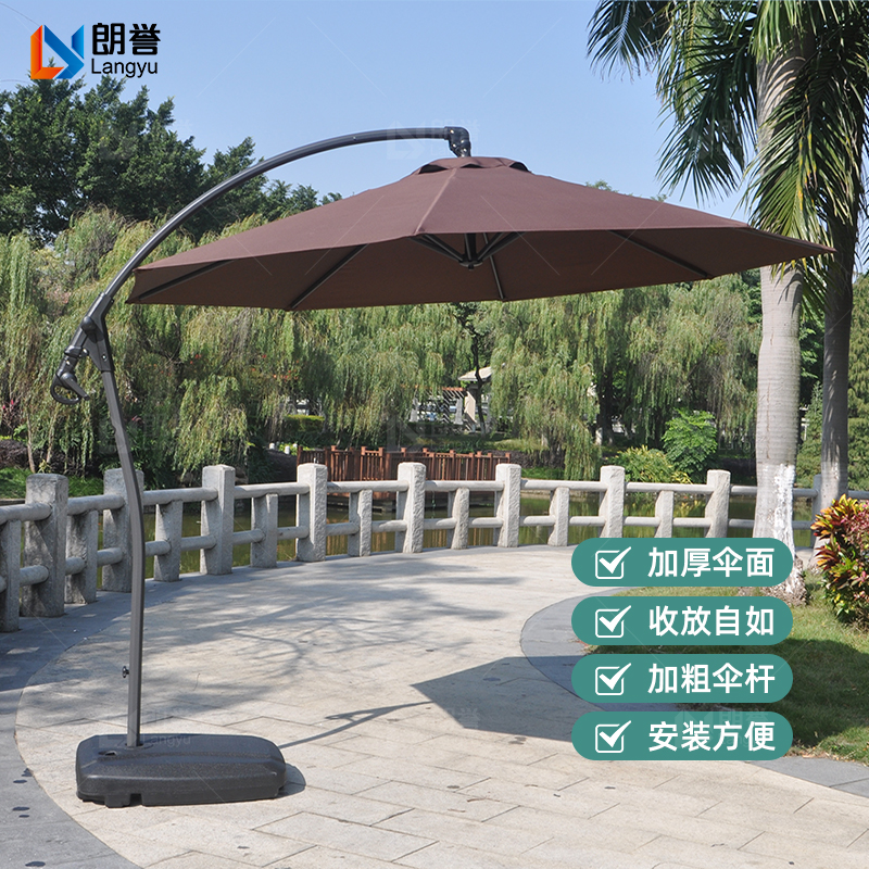 定制户外遮阳伞手推香蕉伞商用外摆太阳伞沙滩罗马伞庭院阳台休闲