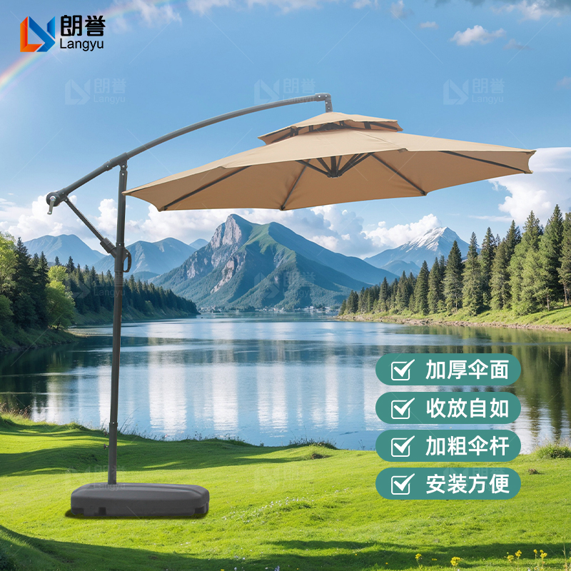 定制户外遮阳香蕉伞双顶钛钢遮阳伞商用室外阳伞花园露台可印LOGO