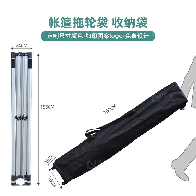 定制手提拖轮包帐篷支架防尘包便携可移动式经济款单轮拖轮袋工厂