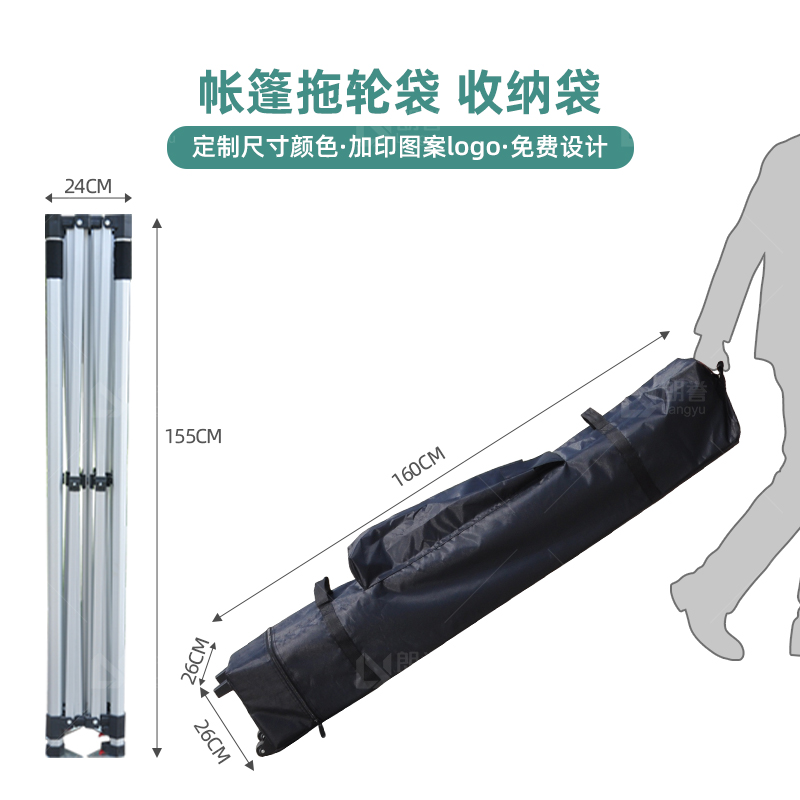定制帐篷支架收纳包防水牛津布常规单轮拖轮袋便携式移动防刮耐磨
