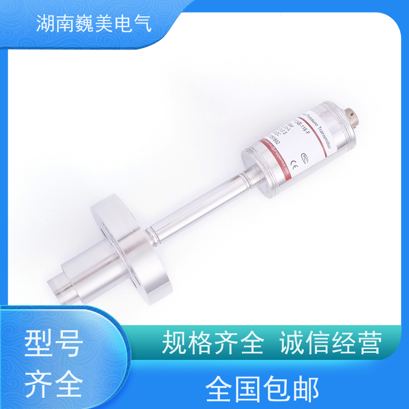 巍美 棒材挤出机 PT124B-121T压力传感器 替代进口 性能稳定