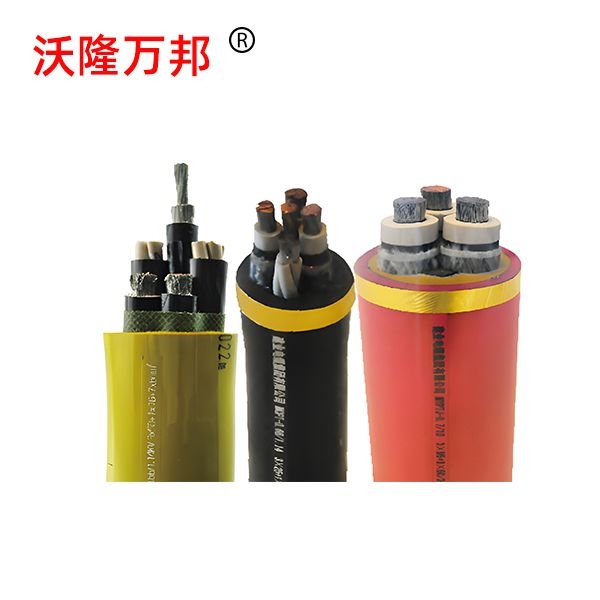 矿用电缆
