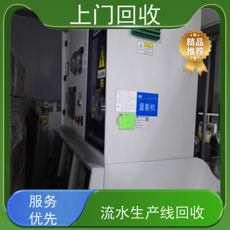 江门厂家收购制药厂高低温不锈钢蒸发器 收购槽形混合机滚筒筛丸设备