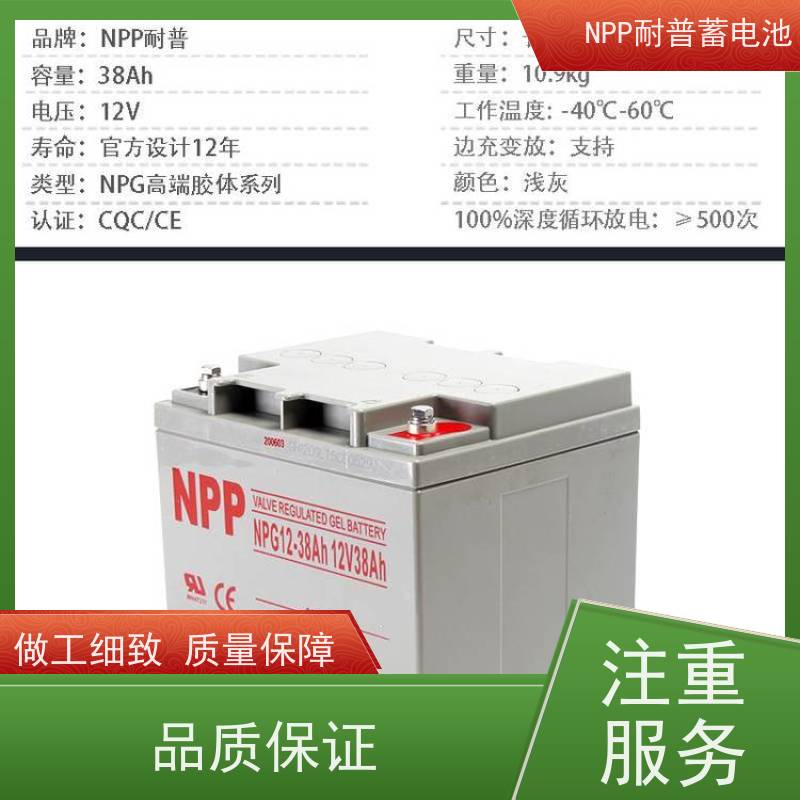 UPS电源电池 12V250AH 铅酸胶体阀控式 维修维保服务
