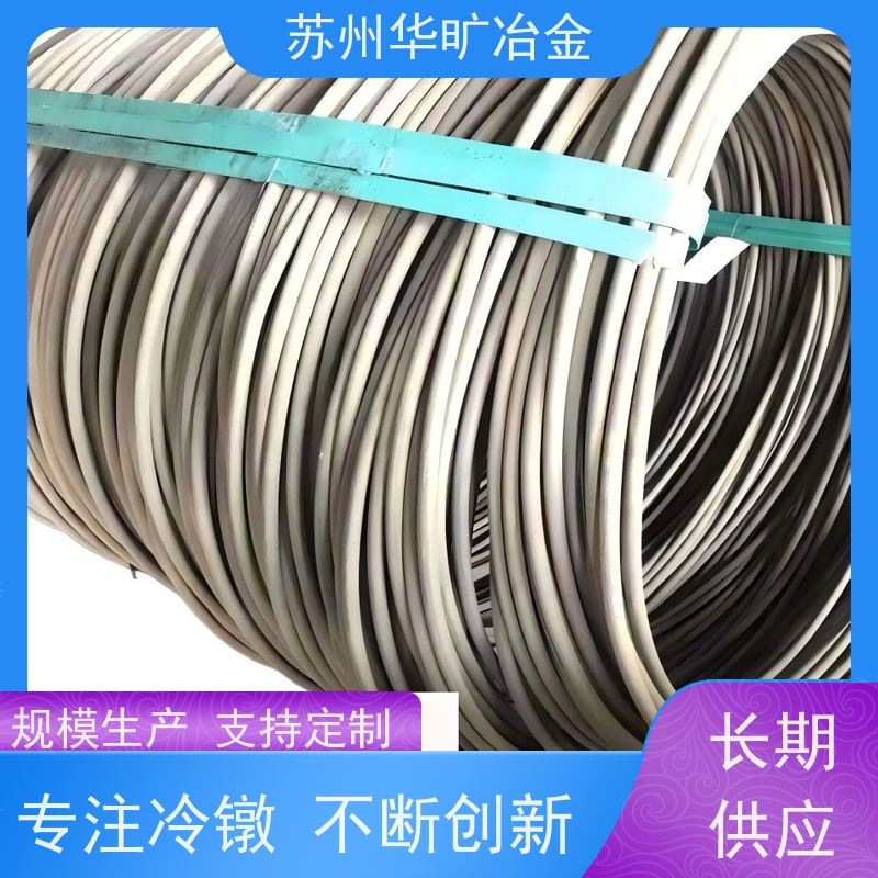 不锈钢紧固件材料 螺栓螺母线 拉丝厂 440C 大规格精线