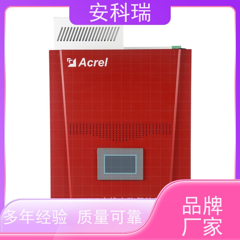 Acrel安科瑞 ANSNP50-0.4/B 中线安防 具有过流反馈功能