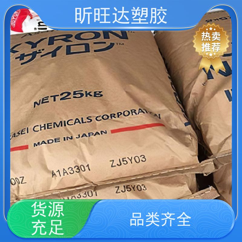 耐高温 高冲击 热稳定性 聚苯醚纯树脂 家电应用 日本 PPE 440Z