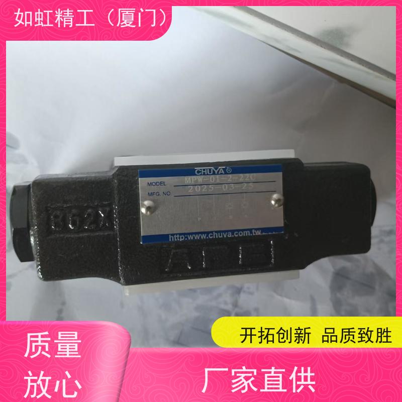 NV-08W-20-N-L台湾CHUYA插装阀NV-10W-20-N-L流量控制阀