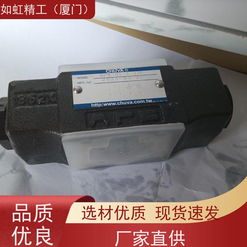 台湾CHUYA电磁阀 液压阀DSG-01-2B2-D24-20C 换向阀