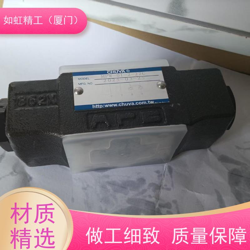 原装台湾CHUYA插装阀NV-08W-20-N-L NV-10W-20-N-L流量控制阀