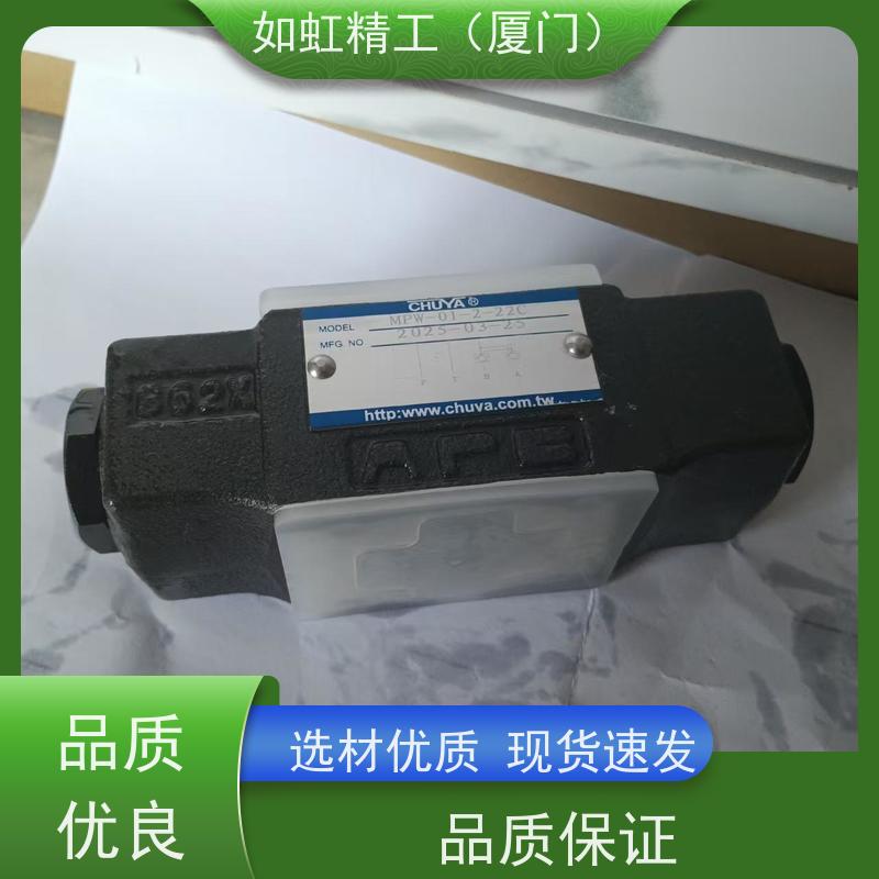 台湾CHUYA叠加阀MBA-03-10A-A-01C单向阀MPA-01-2调压阀