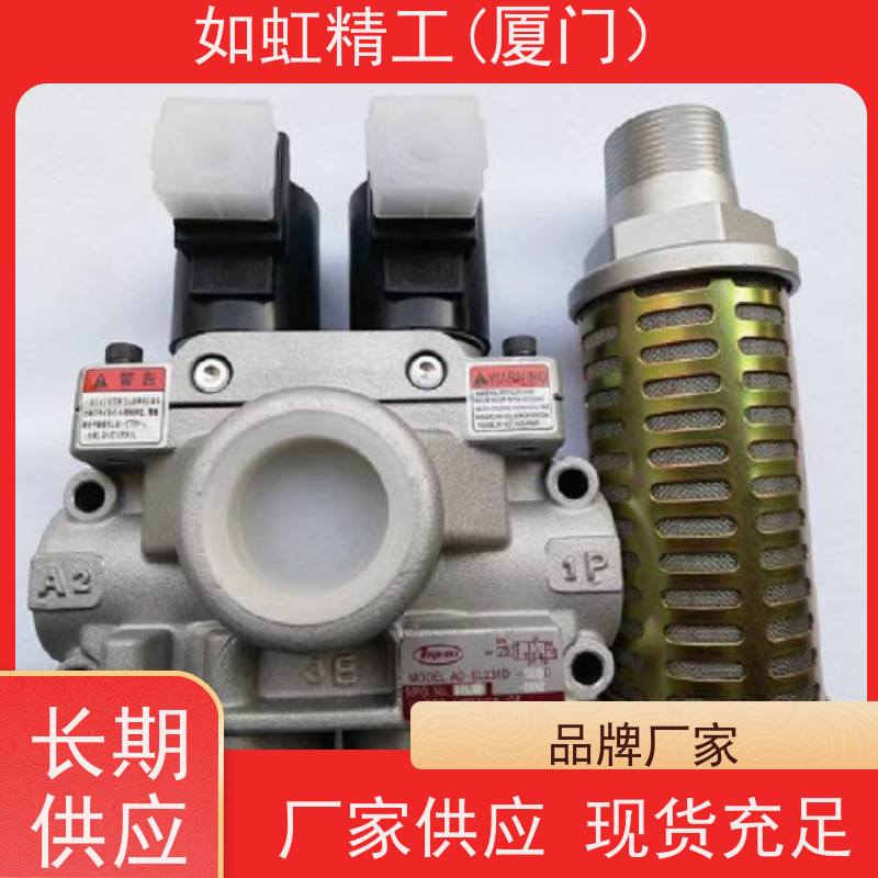 丰兴TOYOOKI冲床气动双联电磁阀AD-SL231D-304D