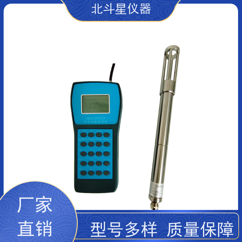 北斗星仪器 H-MS1204N快速 煤焦油水分测定仪 测试原理