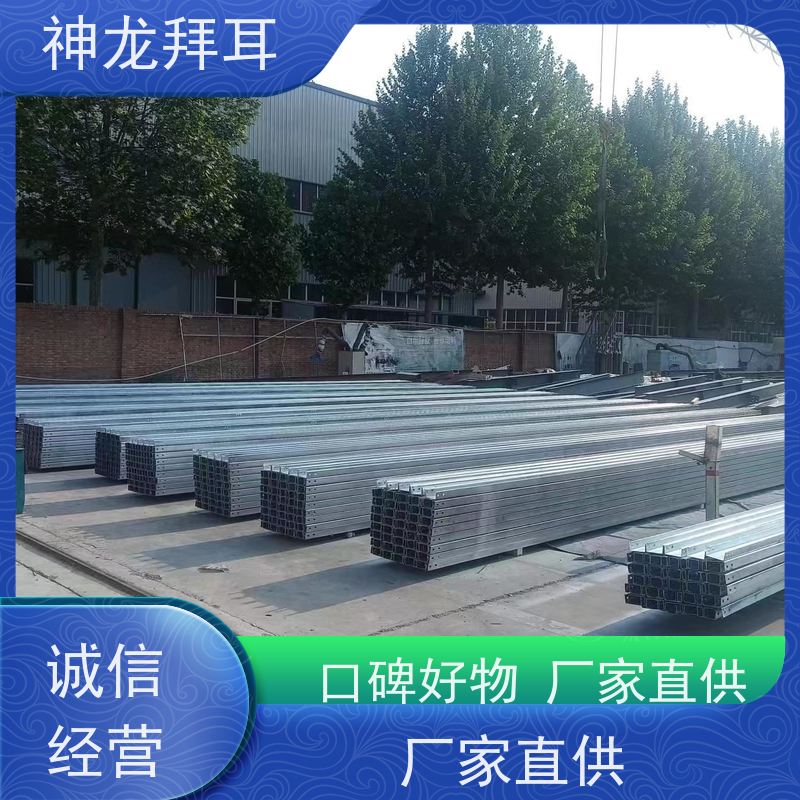 神龙拜耳 南京光伏支架厂家 高性能 价格