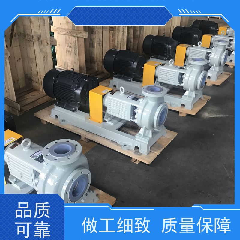 衬氟离心泵厂家 服务全国化工企业 无泄漏  耐酸耐碱 衬氟夹板泵