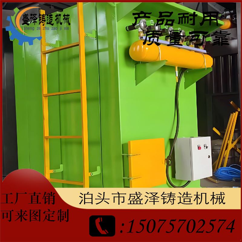 盛泽 电力 湿式收尘器 适用范围广 自动化程度高