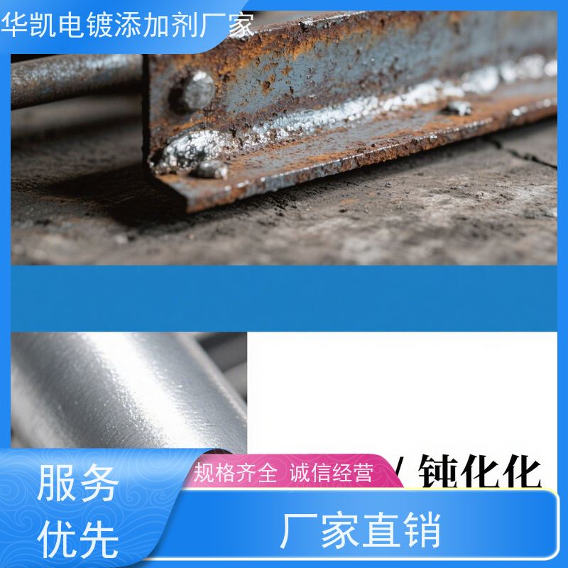 石家庄 酸性脱脂剂 30秒剥离重油垢  品质奠基者