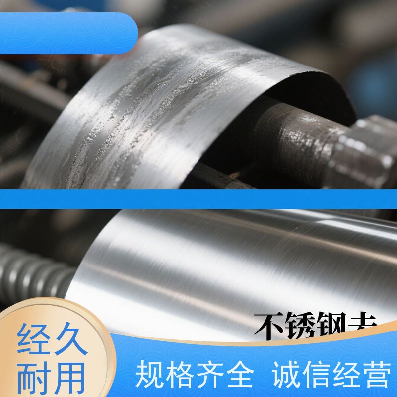 富凯 分子风暴级 酸性脱脂剂 金属长效防护不返锈 表面预处理专家