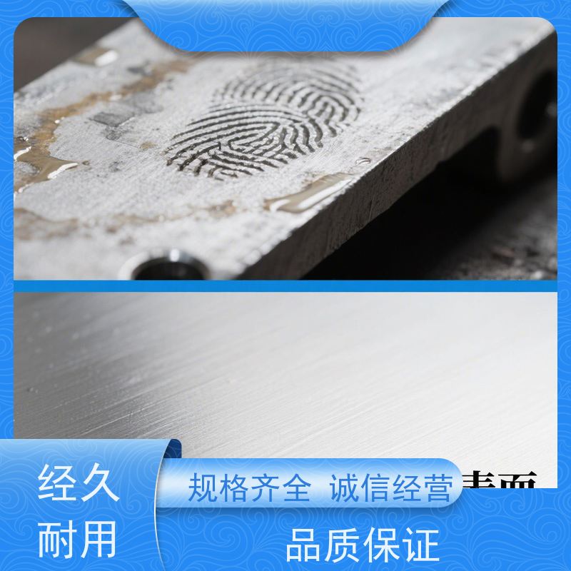 青岛 纳米级吞噬 酸性脱脂剂 焊接飞溅物一网打尽 清洁防护二合一