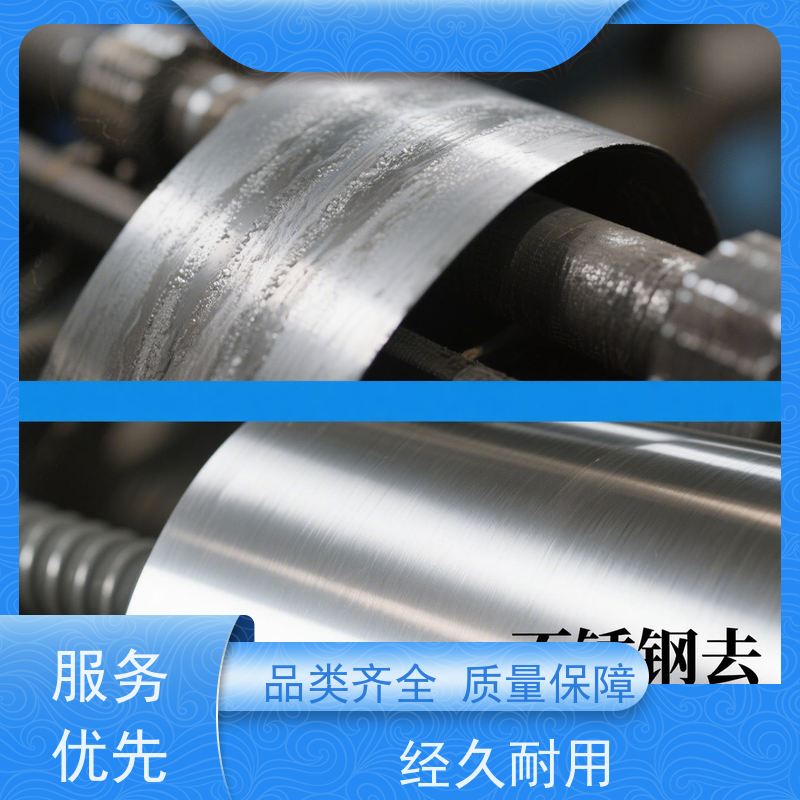 华凯 酸性脱脂剂 低温高效省能耗 成本控制大师