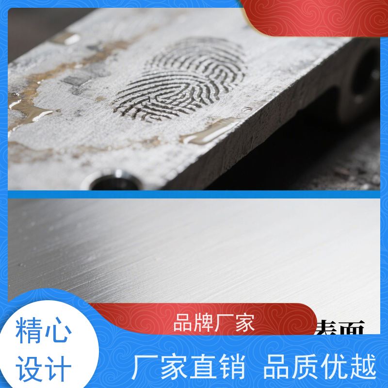 合肥 酸性脱脂剂 微孔油渍零残留 节能省水典范