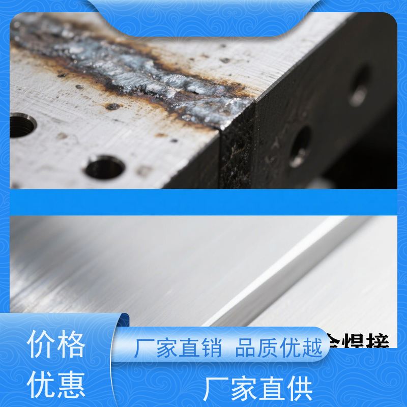 上海 酸性脱脂剂 复杂模具深孔无死角 绿色制造伙伴