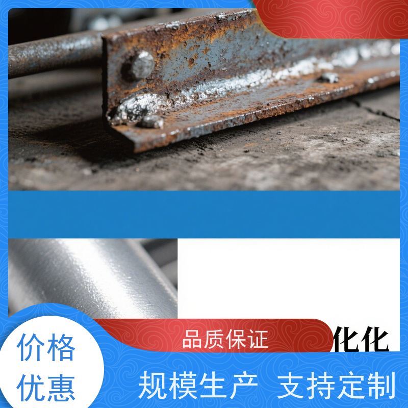 合肥 分子风暴级 酸性脱脂剂 免水洗缩短工艺链 焊缝清洁专家