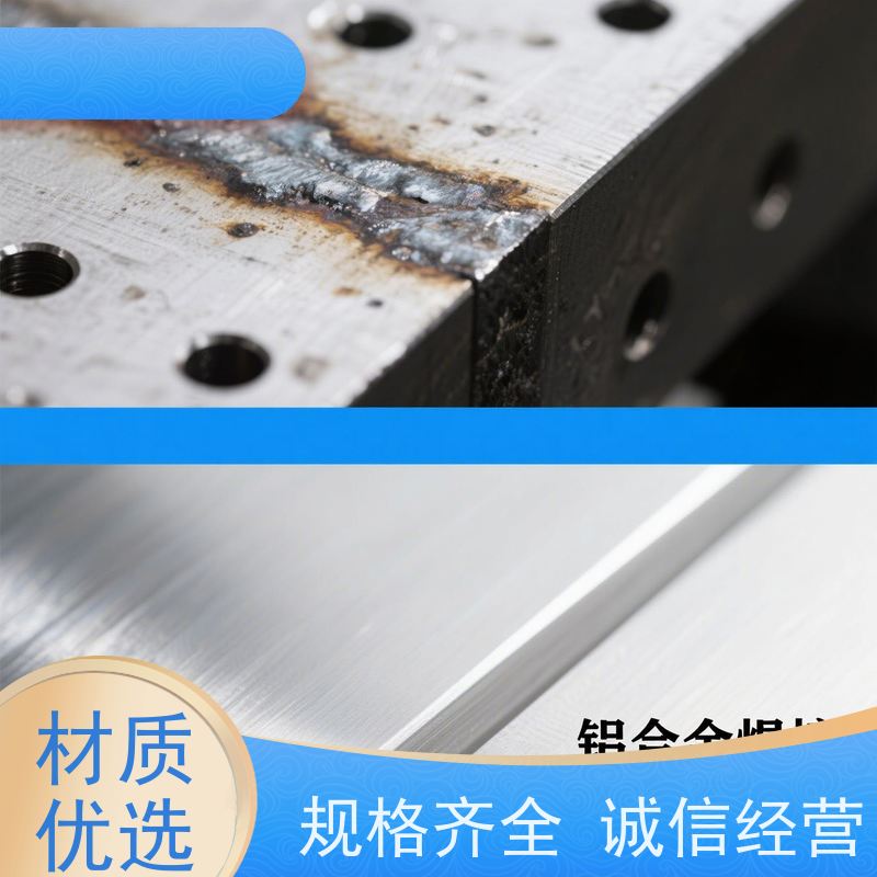 富凯 纳米级吞噬 酸性脱脂剂 表面张力全覆盖  品质奠基者