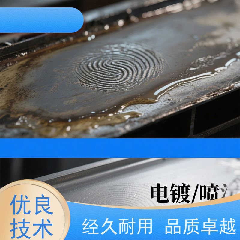 北京 酸性脱脂剂 钛/铝表面活化处理  绿色制造伙伴