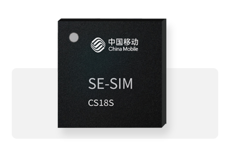 SE-SIM行业定制卡