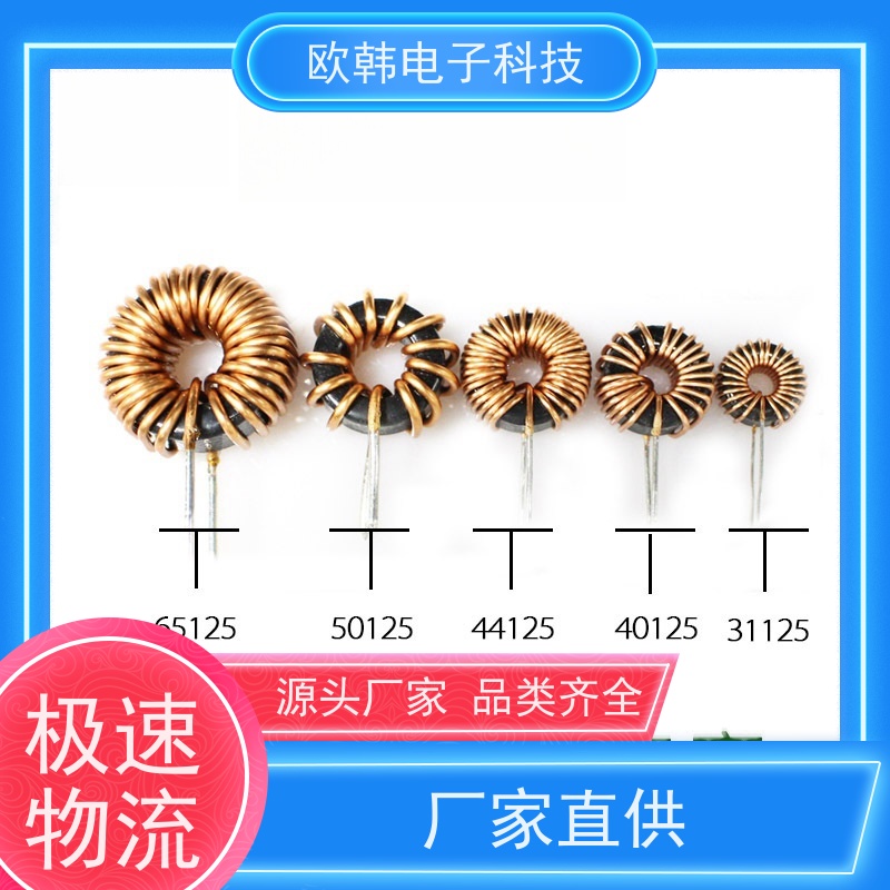 环保电感线圈外加工（绿色代工）欧韩无铅工艺电感 再生铜线 符合RoHS标准