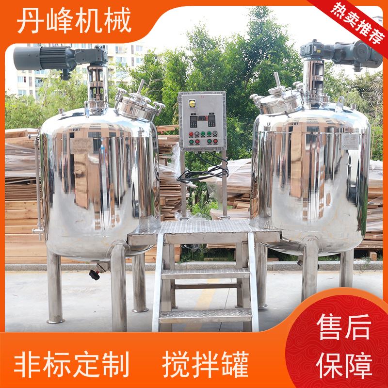 丹峰 非标定制不锈钢搅拌罐厂家大型补料罐絮凝压力容器