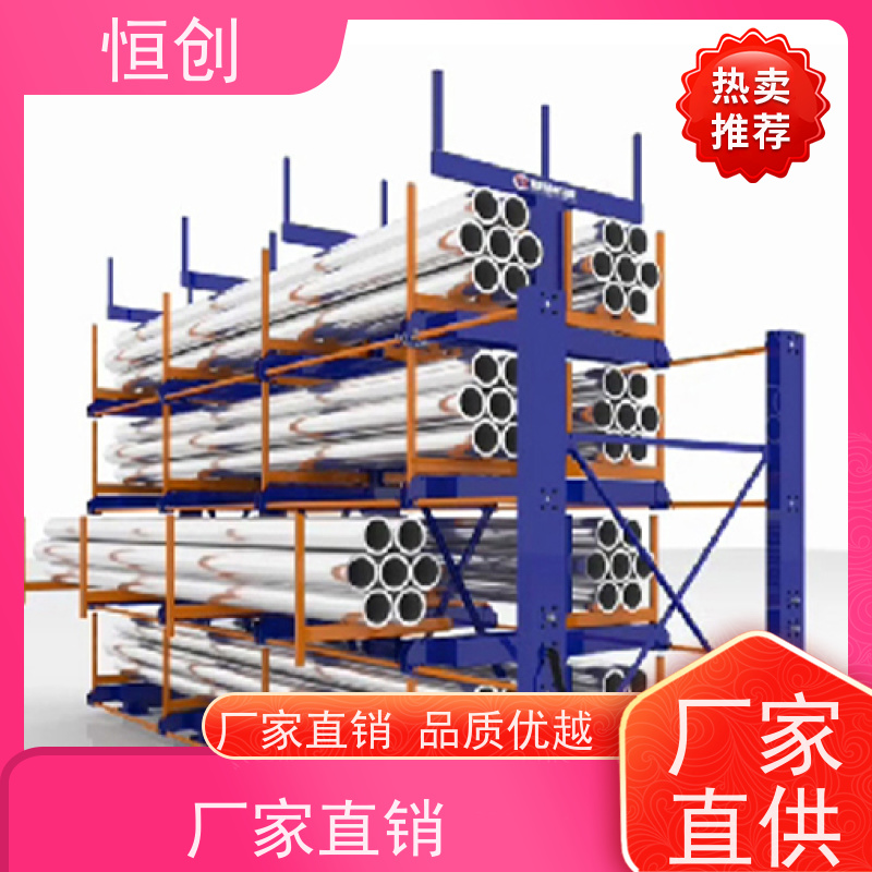 恒创 双悬臂式货架 定制铝型材板材存放架 规格定制