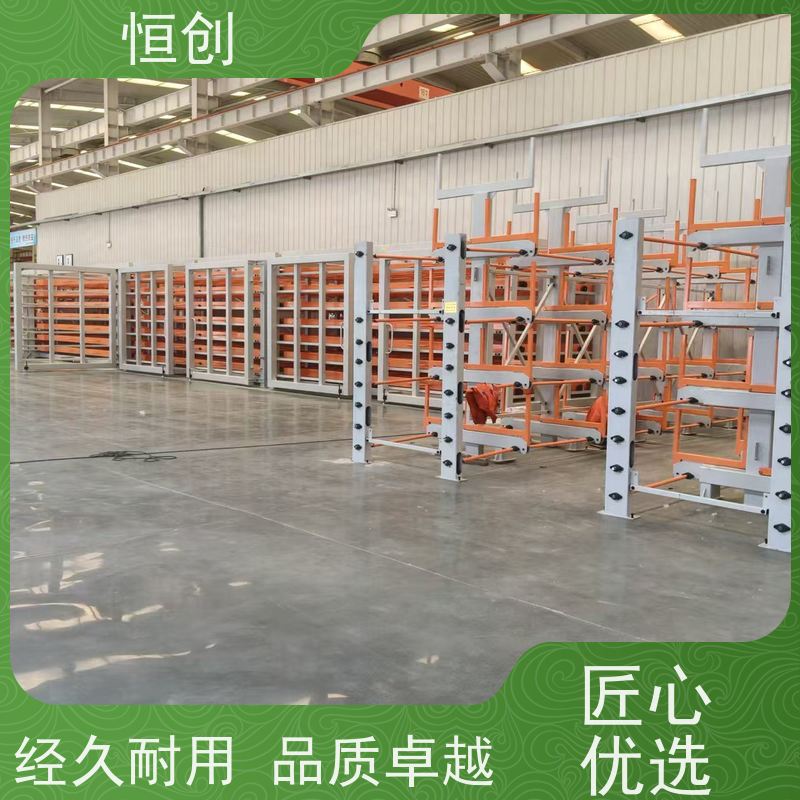 恒创 生产经营 板材货架 物流 钢材