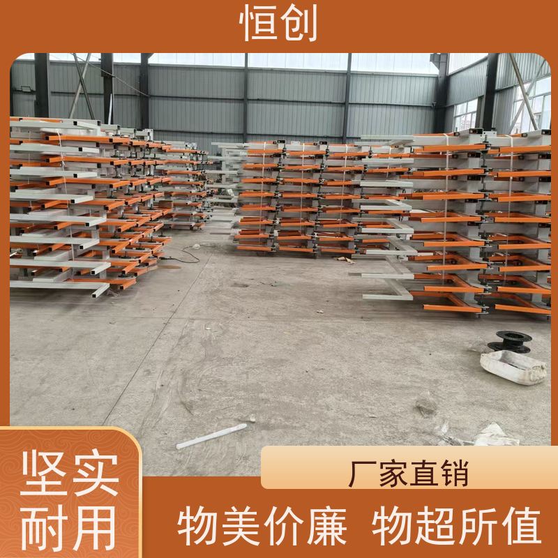 恒创 质量保证 货架 库房 节省空间