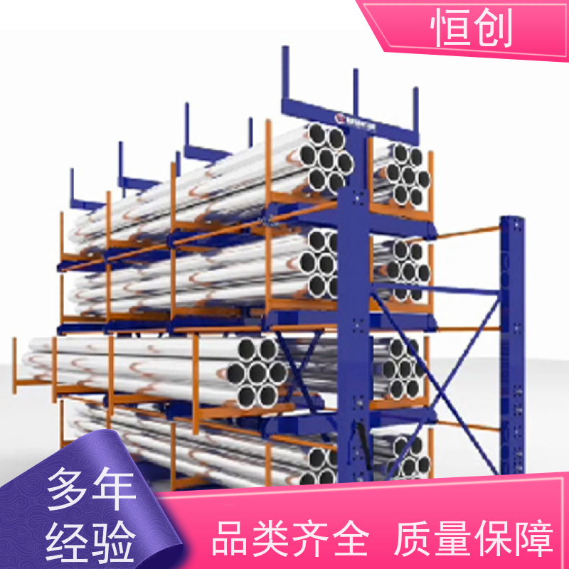 横梁货架 重型板材 适用家具电器 按需定制 重型冷藏恒创