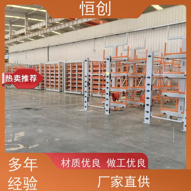 恒创 支持定制 仓储货架 承重强 电动
