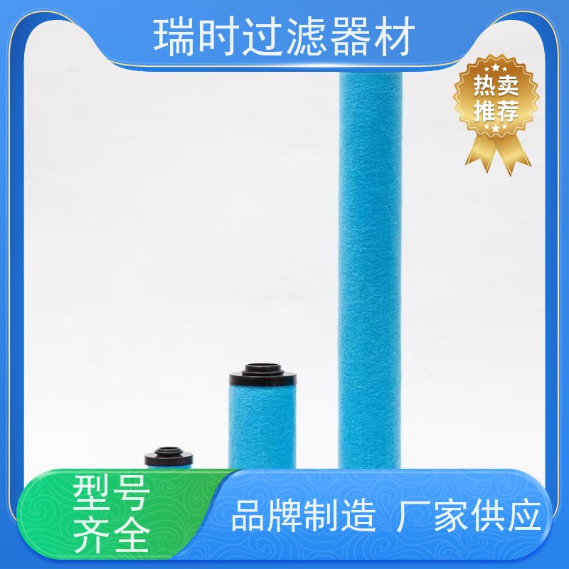 端承科技·瑞时节能【涡流分离器】工业润滑油过滤 316L不锈钢烧结网