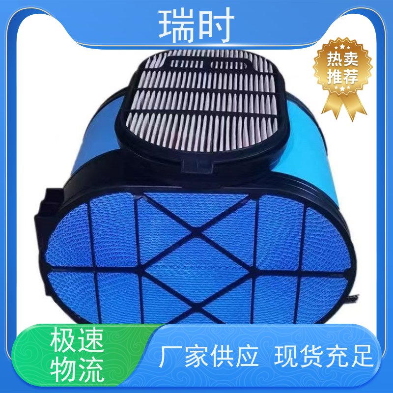 防潮防霉更健康 瑞时蜂窝滤芯（多孔滤网）浴室换气扇专用 ABS塑料框架轻便耐用