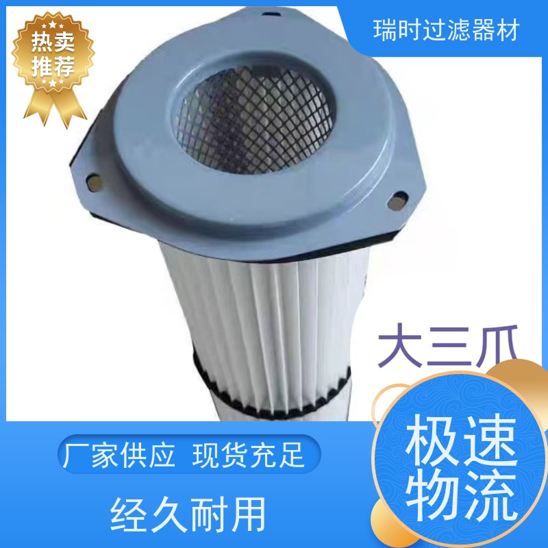 耐用瑞时除尘布袋（收尘袋）水泥厂高温工况覆膜PTFE材质